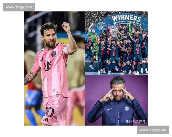 梅西关键进球定乾坤 带领球队赢下焦点大战赛果解析全场表现与战术价值