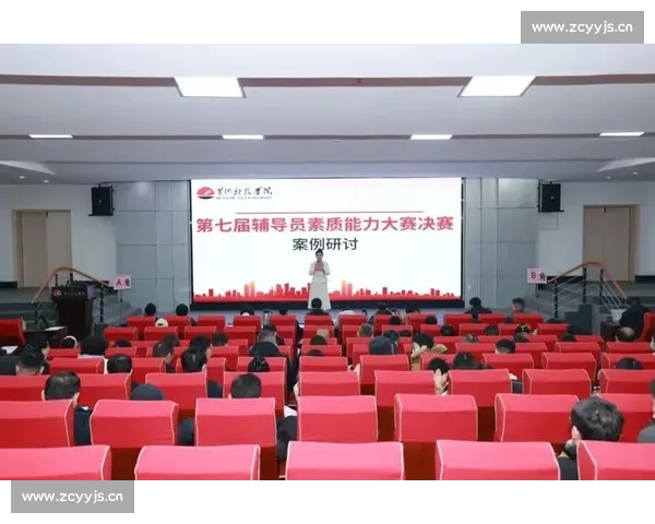 以赛促评引领发展打造科学公正高质量比赛评价体系与人才选拔机制创新实践